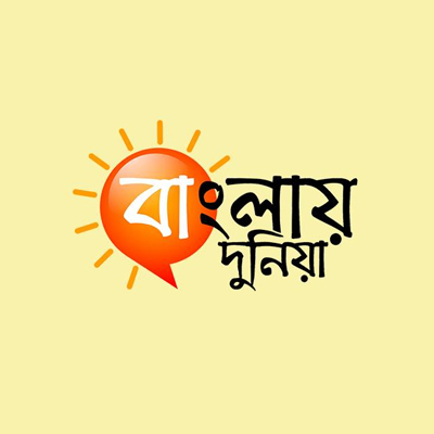 Bangla Duniya